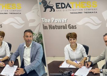 Η Θεσσαλία συνεχίζει να εμπιστεύεται το φυσικό αέριο για την ανάπτυξη της παραγωγικής δραστηριότητας