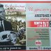 Πολιτική δραστηριότητα της ΤΕ Τρικάλων του ΚΚΕ