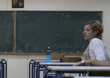 Δημόσια ΙΕΚ: Πότε ξεκινούν οι αιτήσεις για τις δωρεάν σπουδές – Οι 47 ειδικότητες