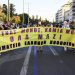 Πλήθος κόσμου στο Σύνταγμα για την αναστολή φυλάκισης του Δημήτρη Λιγνάδη