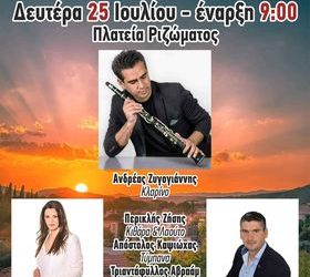 Πανηγύρι στο Ρίζωμα την Δευτέρα 25 Ιουλίου