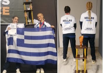Ευρωπαϊκά μετάλλια από τον Αθλητικό Σύλλογο Τρικάλων “ Εύαθλοι”