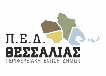 Καταδικάζει επίθεση στον Δήμαρχο Αγιάς η ΠΕΔ Θεσσαλίας