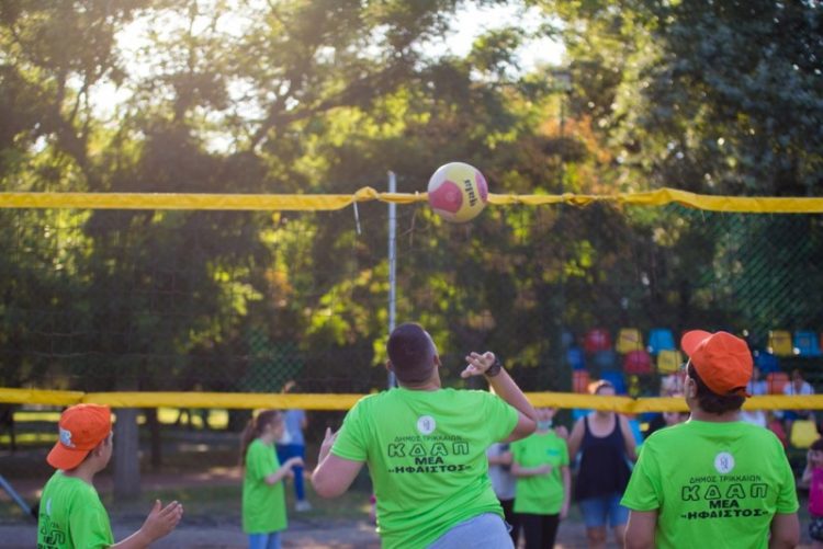 beach volley για το ΚΔΑΠ ΜΕΑ «ΗΦΑΙΣΤΟΣ» του Δήμου Τρικκαίων