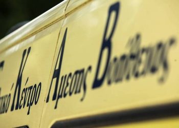 Ζαχάρω: 6χρονη νοσηλεύεται στη ΜΕΘ – Κινδύνεψε να πνιγεί στην παραλία