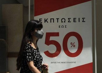 Πότε θα κάνουν πρεμιέρα οι θερινές εκπτώσεις