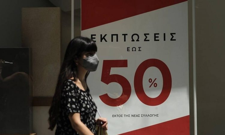 Πότε θα κάνουν πρεμιέρα οι θερινές εκπτώσεις