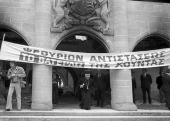 Σαν σήμερα 15 Ιουλίου