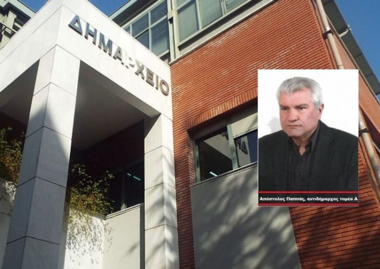 Νέος αντιδήμαρχος στον τομέα Α του Δήμου Τρικκαίων ο Απόστολος Παππάς