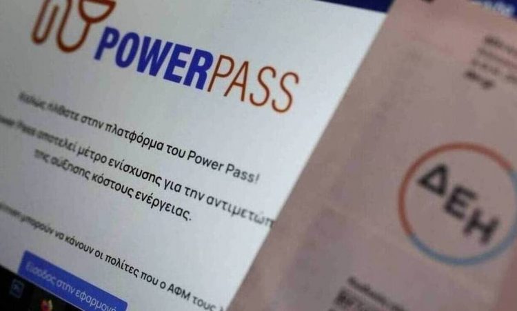 Power Pass: Ξεκίνησε η πληρωμή – Πότε θα καταβληθεί η επόμενη δόση