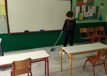 Πρόσληψη προσωπικού σε υπηρεσίες καθαρισμού σχολικών μονάδων Δήμου Μετεώρων