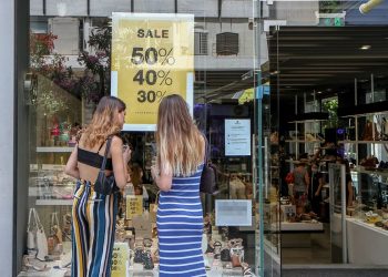 Από Δευτέρα 11 Ιουλίου οι θερινές εκπτώσεις