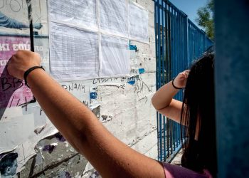 Βάσεις 2022: «Βουτιά» στις στρατιωτικές σχολές – Εκτιμήσεις για όλα τα επιστημονικά πεδία