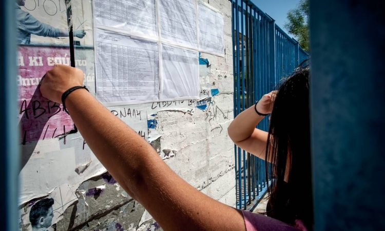 Βάσεις 2022: «Βουτιά» στις στρατιωτικές σχολές – Εκτιμήσεις για όλα τα επιστημονικά πεδία