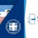 Gov.gr Wallet: Αναλυτικά η διαδικασία για να έχετε ταυτότητα και δίπλωμα οδήγησης στο κινητό σας