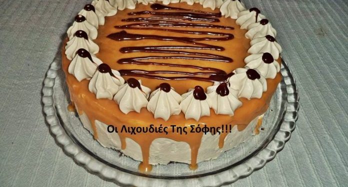 Τούρτα καραμέλα