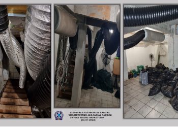 Είχαν στήσει εγκατάσταση υδροπονικής καλλιέργειας κάνναβης σε περιοχή του Δήμου Αγιάς