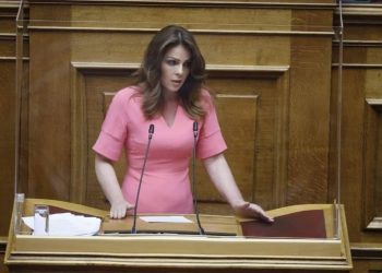 Η τοποθέτηση στη βουλή της Παπακώστα με αναφορά στο δάσος του Περτουλίου
