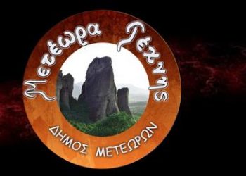 Βραδιά όπερας στα Μετέωρα την Παρασκευή 26 Αυγούστου
