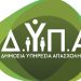 Επίδομα ανεργίας: Τι αλλάζει από την ΔΥΠΑ το φθινόπωρο