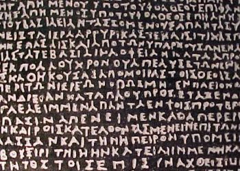 Υπάρχει ελληνική λέξη που ξεκινά με «ΖΝ»