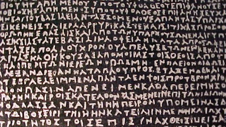 Υπάρχει ελληνική λέξη που ξεκινά με «ΖΝ»