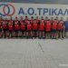 ΑΟ Τρίκαλα: Έναρξη με ενθουσιασμό και ενότητα!