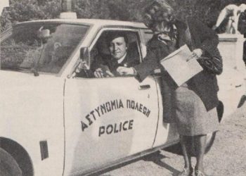 Σαν σήμερα 9 Σεπτεμβρίου