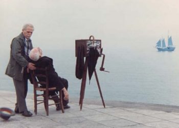 Σαν σήμερα 10 Σεπτεμβρίου