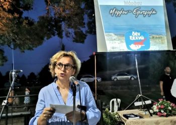 Αδελφοσύνη και πολιτισμός από την κατεχόμενη Μόρφου, τη Ράξα και το Πρίνος
