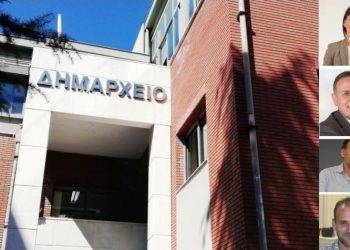 Αλεστά-Λάππας-Παζαίτης-Σκρέκας νέοι Αντιδήμαρχοι του Δήμου Τρικκαίων