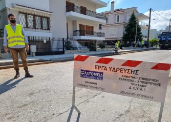 Μικρότερη πίεση νερού λόγω έργων στο κέντρο των Τρικάλων