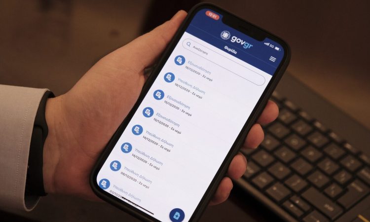 Fuel Pass – Power Pass: Όσα πρέπει να γνωρίζετε για τις αιτήσεις και τα ποσά των επιδομάτων