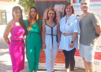 Στην Οιχαλία η νέα δράση του Κέντρου Συμβουλευτικής Γυναικών Δ. Τρικκαίων