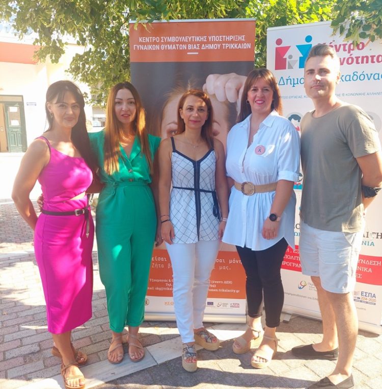 Στην Οιχαλία η νέα δράση του Κέντρου Συμβουλευτικής Γυναικών Δ. Τρικκαίων