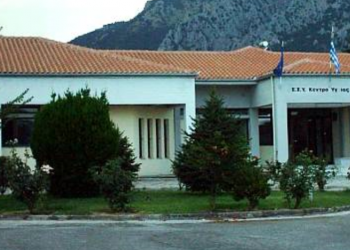 Κ. Υ . Πύλης: Δωρεάν εξετάσεις αίματος και Δερματολόγος -Αφροδισιολόγος