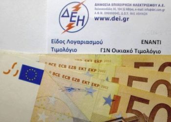 Λογαριασμοί ρεύματος: Οι παγίδες που κρύβουν τα νέα τιμολόγια