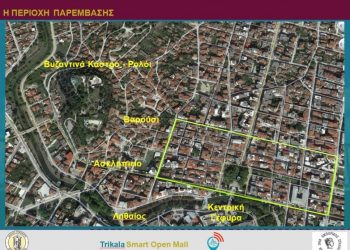 Ο Δήμος Τρικκαίων ξεκινά τα έργα για το Open Mall