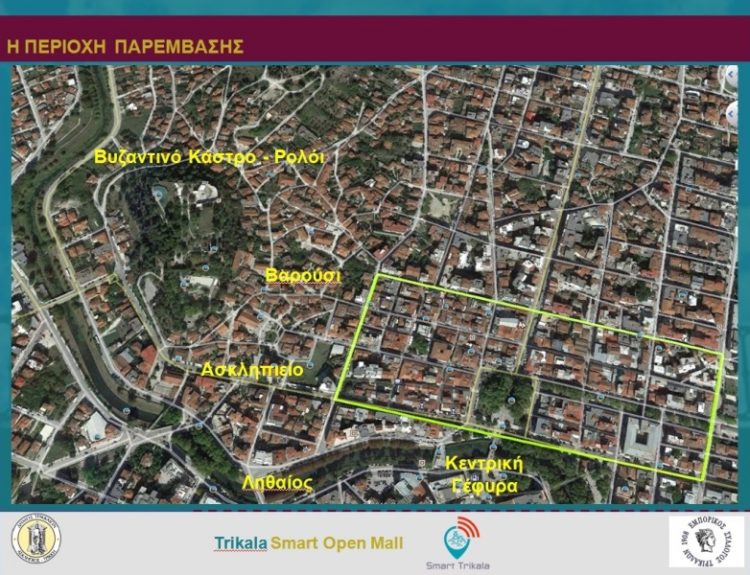 Ο Δήμος Τρικκαίων ξεκινά τα έργα για το Open Mall