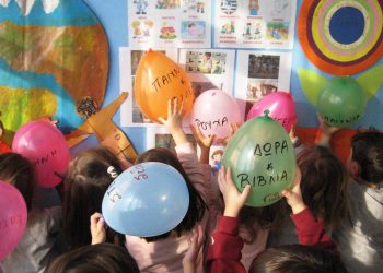 Αιτήσεις για τους παιδικούς σταθμούς του Δήμου Τρικκαίων