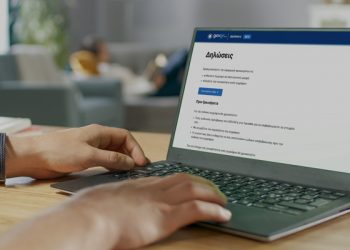 Καλαμπάκα: Πώς πήραν τους κωδικούς e-banking και άδειασαν τον τραπεζικό λογαριασμό γυναίκας
