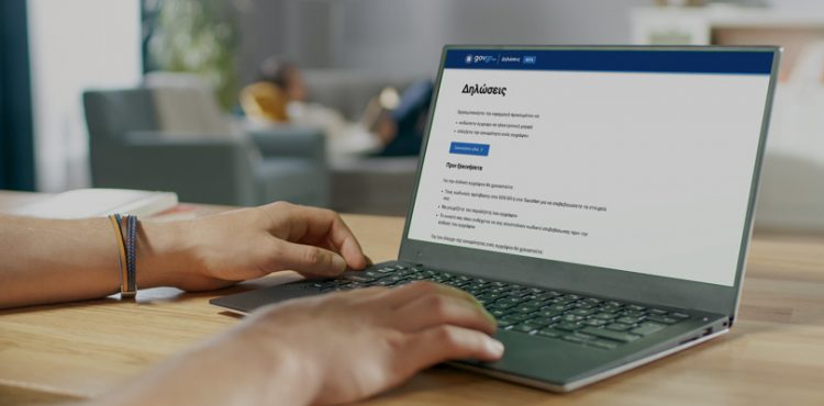 Καλαμπάκα: Πώς πήραν τους κωδικούς e-banking και άδειασαν τον τραπεζικό λογαριασμό γυναίκας
