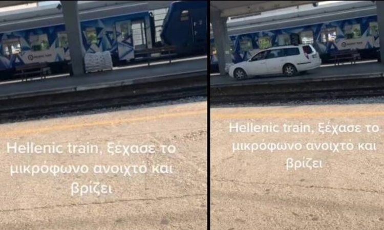 Εκφωνητής σε σταθμό τρένου ξέχασε ανοιχτό το μικρόφωνο: «Τον μπελά μου…»