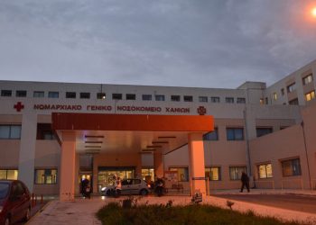Χανιά: Καταγγελία ειδικευόμενης γιατρού για εργασιακό bullying ακτινολόγου ενώ χαροπάλευε 18χρονος