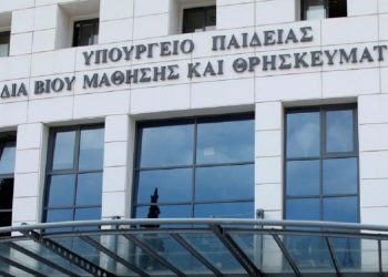 Μόνιμοι διορισμοί 8.487 εκπαιδευτικών: Όλα τα ονόματα