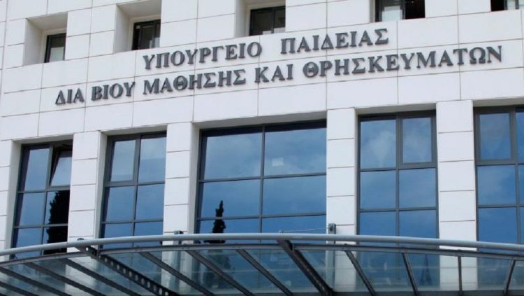 Μόνιμοι διορισμοί 8.487 εκπαιδευτικών: Όλα τα ονόματα