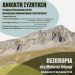 Ανοικτή συζήτηση για τους αιολικούς σταθμούς στην Πίνδο την Παρασκευή στον Ασπροπόταμο