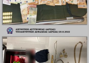 Συλλήψεις στη Λάρισα για απάτη σε βάρος ηλικιωμένης