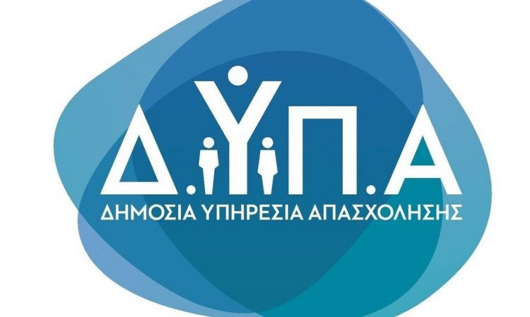 Επιχορήγηση νέων ελεύθερων επαγγελματιών ηλικίας 18 έως 29 ετών