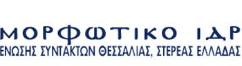 Βραβεία «Μαρκατά» σε φοιτητές δημοσιογραφίας  από το Μορφωτικό Ίδρυμα της ΕΣΗΕΘΣΤΕ-Ε